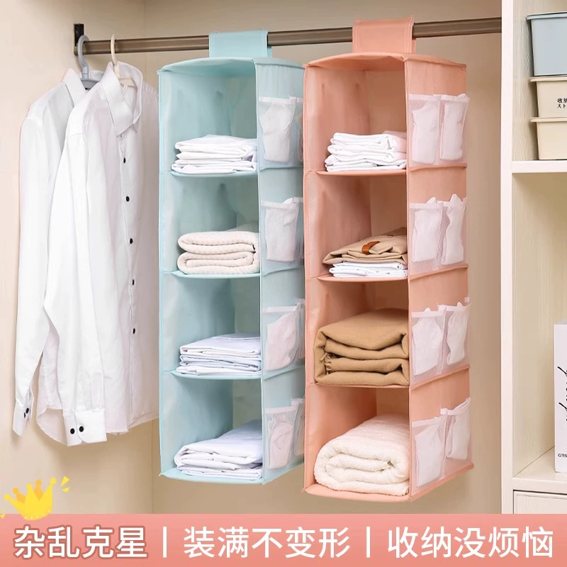 Сумка для хранения, подвесная сумка для хранения одежды, многослойная подвесная тканевая сумка для хранения нижнего белья и носков в общежитии