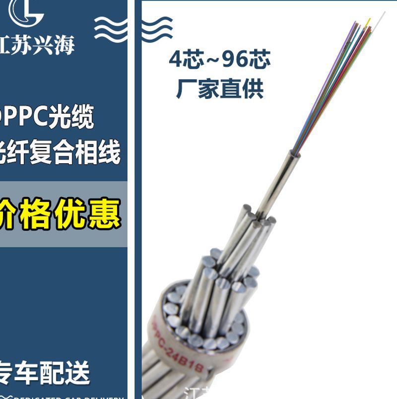 110KV线路OPPC光缆接头盒供应 厂家OPPC光缆配套供应接头盒