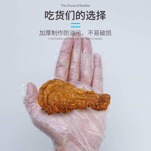 Disposable gloves PE gloves Disposable plastic gloves food medical barbecue household cleaning supplies wholesale