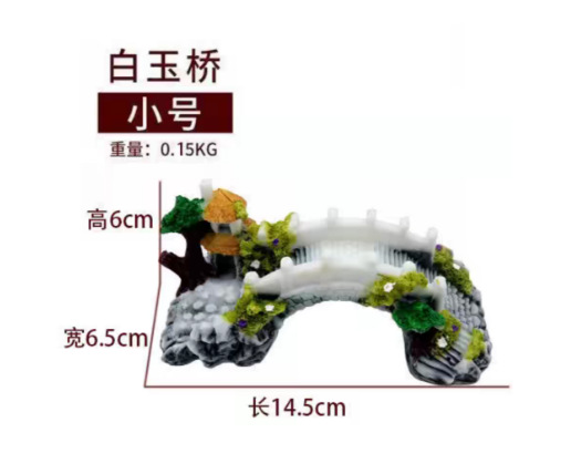 White jade, small