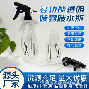 �S�ҬF؛250ml500������������Fƿpet�ݼyƿ���l�ꇊ�Fƿ��ˮ��
