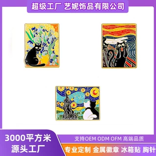 卡通精美油画合金胸针定制 梵高星空向日葵黑色猫咪个性配饰徽章