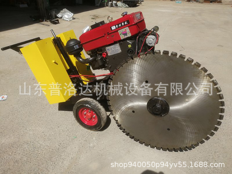 混泥土切割机