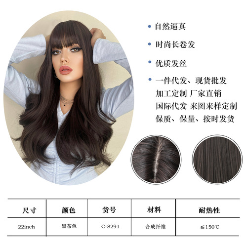European and American cross-border wig for women with long curly hair and big waves, fluffy natural air bangs wig set, black brown
