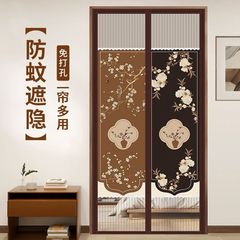 夏の半プライバシー防蚊カーテン寝室の新しい覗き見防止網戸家庭用通気性遮断カーテンは穴を開けないでください