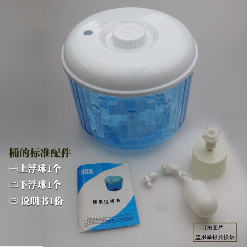 Fábrica al por mayor nueva engrosada 8L pequeño tubo de conexión dispensador de agua almacenamiento de agua pequeño Unicom accesorios universales