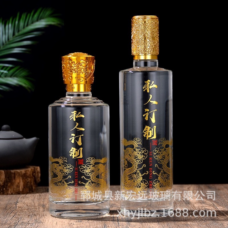 500ML装玻璃白酒瓶带盖雕刻空酒瓶子密封原浆珍藏瓶透明散酒瓶