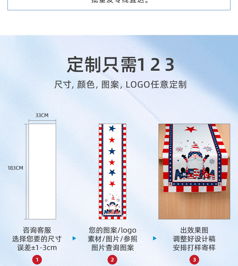 详情页-泉州市家天下家居用品有限公司-03_19