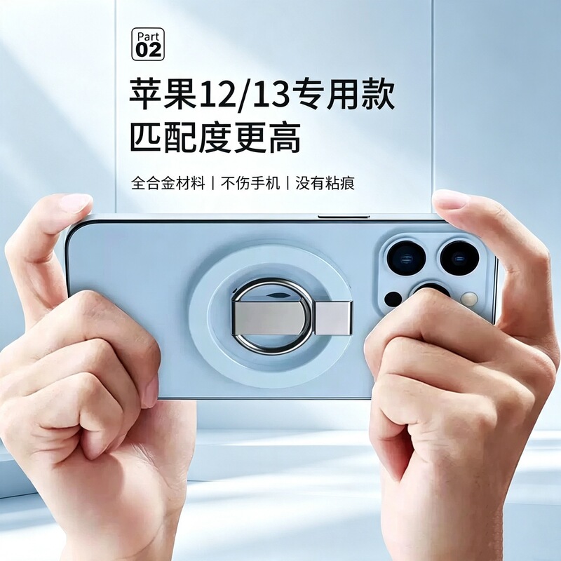 magsaf ultra-thin 360-degree rotating magnetic ring stand with strong magnetic force, popular direct-sale support stand
