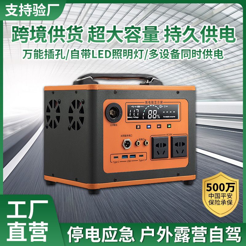 便携锂电池大容储能应急车充户外锂电瓶移动电源自驾游220V摆摊