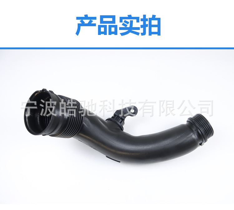 Suitable for Bmw 3 Series Gt/3 Series/4 Series/M2/3 Series/1 Series Intake Pipe Oe: 13717602651