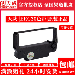 �m�Ð�����ERC30/38/267II/270/300C/300A/300A/����ɫ���ܺ�о