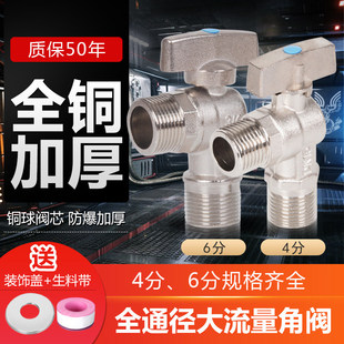 4��/6��DN15/DN20������ȼ���ˮ���ڒ�t���ˮȫͨ���~��о���y