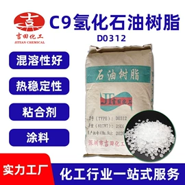 其他合成树脂;其他天然树脂;其他乳液