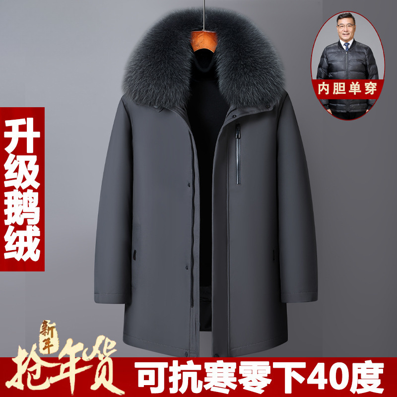 Brand Goose Down Jacket for Middle-aged and Elderly Men's Dad's Mid-length Thickened Detach Inner Pillage Winter Jacket
