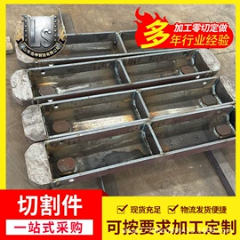 耐候板;普中板;模具钢