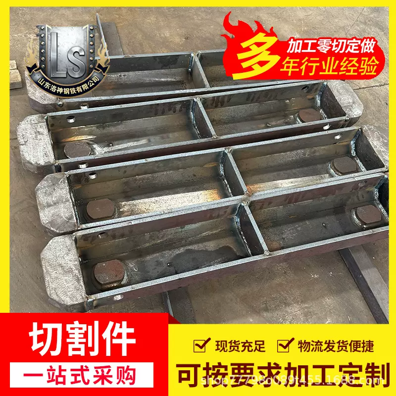 结构钢板碳结钢板热作结构钢45#切割来图一件可做