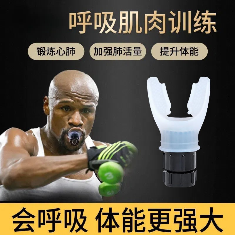 Cross-border Fitness Trainer portable vital capacity abdominal breathing trainer aerobic muscle