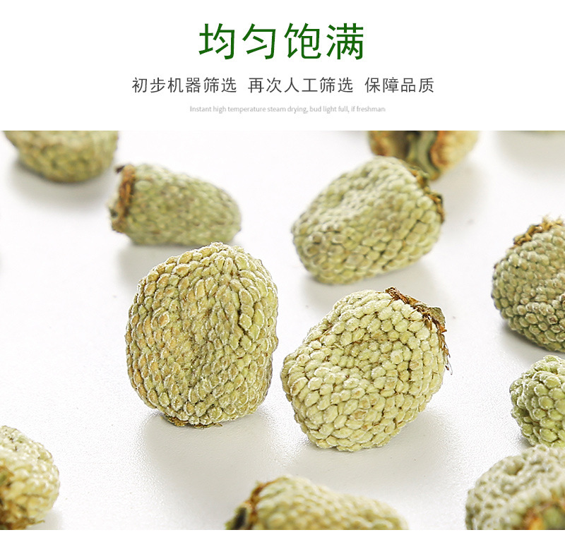 Raspberry Fruit (Rubus idaeus) — Dried Food-Herb Berries for Tea, Zhejiang Origin in use