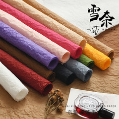 璀璨向日葵花束防水褶皺紙雪奈紙蓬蓬手揉紙花束石紋紙鮮花包裝紙