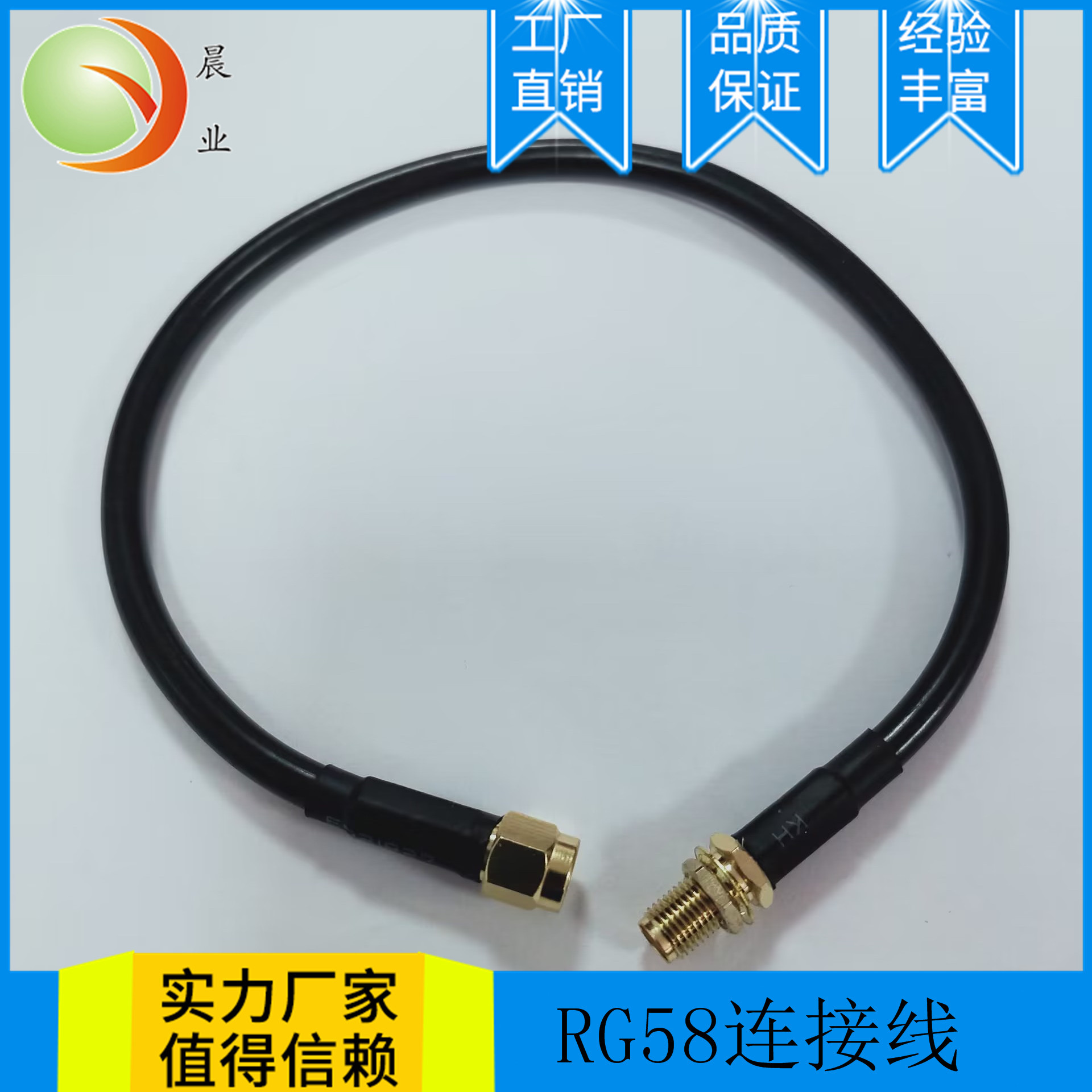 RG58转接线天线N公头转SMA 50-3纯铜射频连接线RG58天线转接线sma