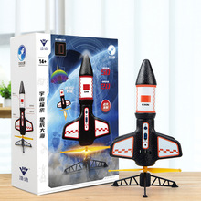 亞馬遜新品 沖天火箭炮兒童戶外發光飛天火箭充電竹蜻蜓電動玩具