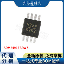 HMC784MS8GETR MSOP8 ˿ӡH784 RF�Ŵ�����ƵIC ����Ԫ����IC�䵥