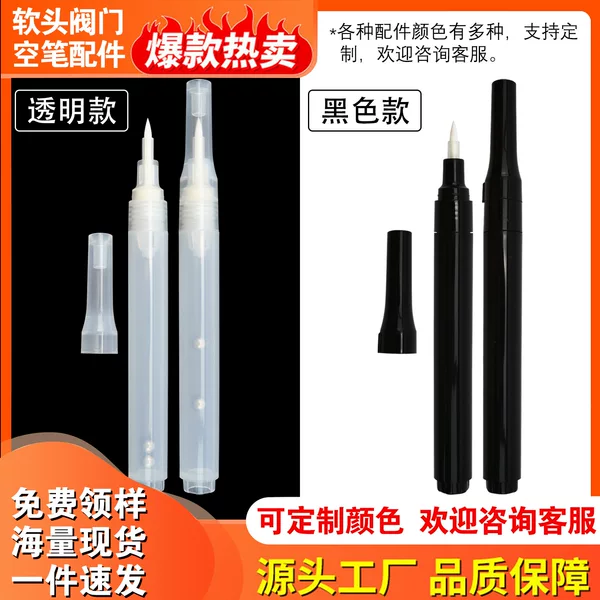 Soft Tip Marker Brush Head Empty Pen Accessories Touch-Up Paint Refillable DIY Valve-Type Acrylic Paint Brush Rod