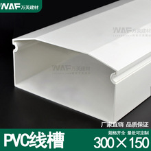 江苏型 300×150 PVC 方形线槽 拱盖明装线槽明装电缆走线槽