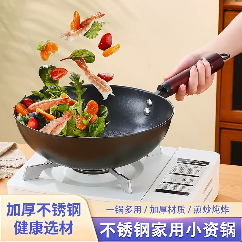 跨境日式不粘煎锅家用炒锅小资锅无涂层物理不粘锅平底锅电磁炉