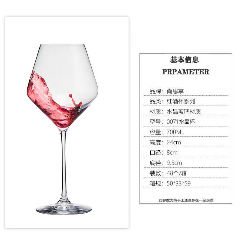 Tazas de cristal de alto nivel, un conjunto de tazas de vidrio comerciales de alto valor, tazas de vino de lujo ligeras de alta calidad