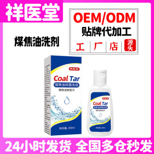 ���t�ú�1%ú����ϴ��ϴ�lҺϴ�lˮú����ϴ�lˮ�����l