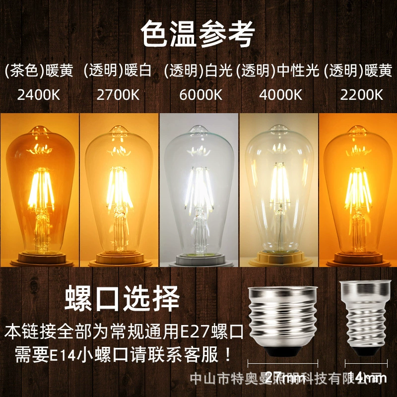 LED retro energy-saving transparent super bright bulb, with screw socket