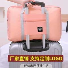 出差旅行行李包孕妇待产包可折叠飞机包单肩手提收纳包便携式