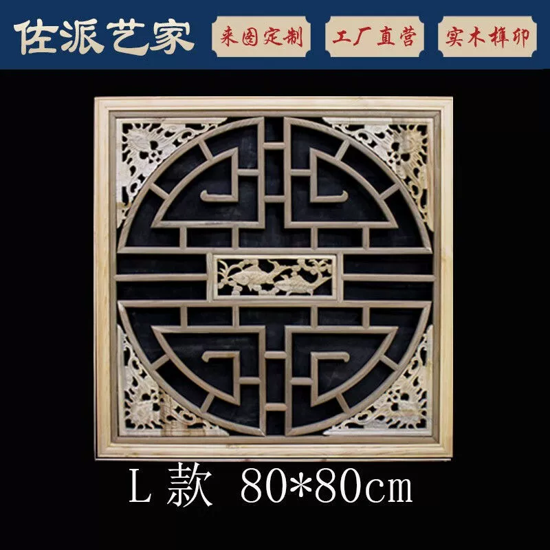 Dongyang wood carving square antique flower grille solid wood carving pendant hollow ceiling Chinese style flower window decoration pendant