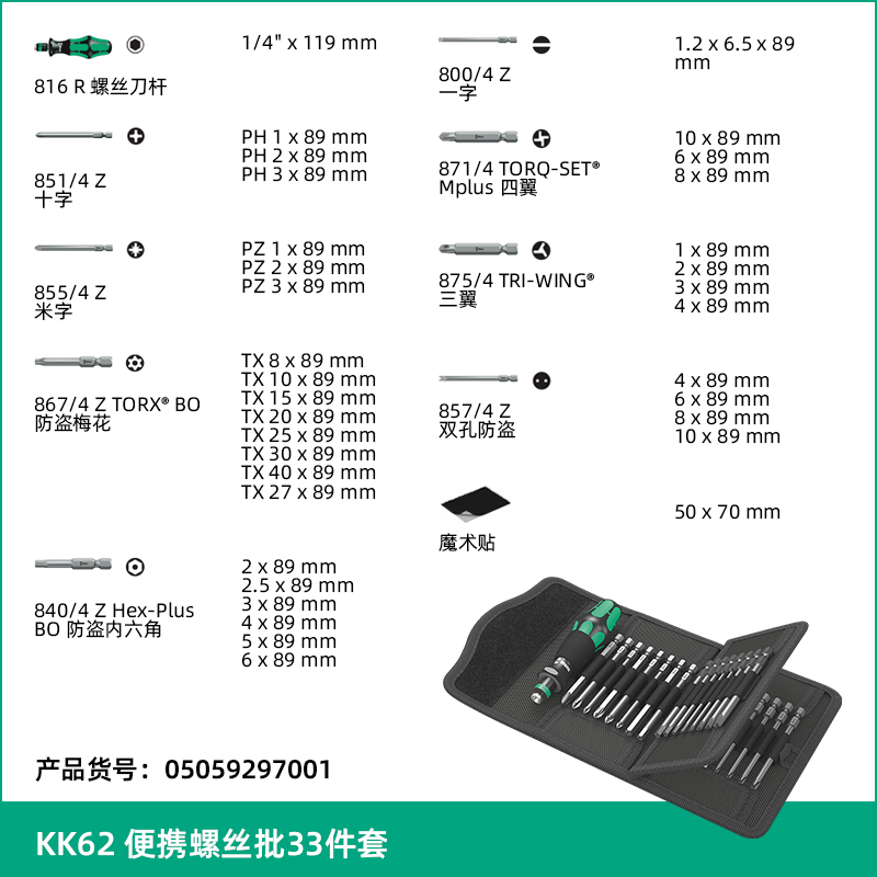 Kit de destornillador de trinquete KK60RA cruz alemana en forma de ciruela herramienta de importación de destornillador