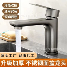 其他水暖五金;下水;手持花洒