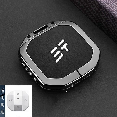 Static Rod/Key Bag, 2025 Chery Jietu Traveler Key - type-b-key-black-leather-single-shell