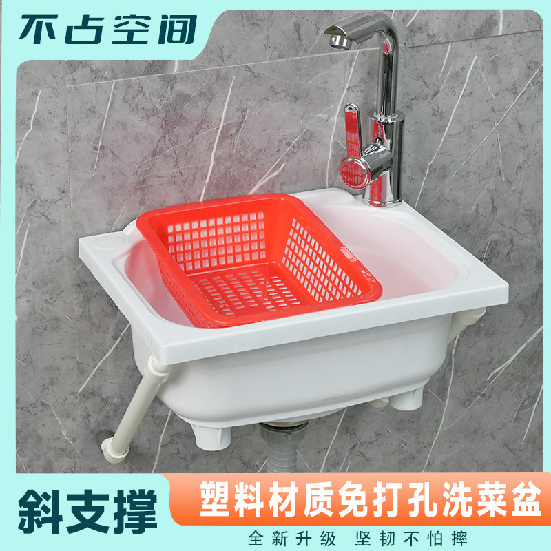 No-Drill Washbasin with Diagonal Support, Direct Wash Basin, High Load-Bearing Washbasin, Wall-Mounted Washbasin, Kitchen Sink