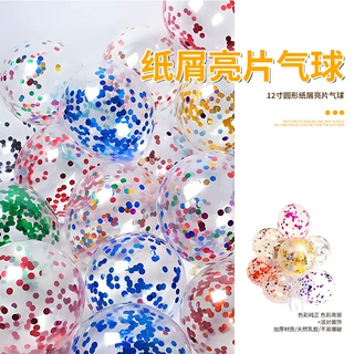 气球婚礼儿童摆摊生日拍照道具场景布置乳胶混色节日派对圣诞充气