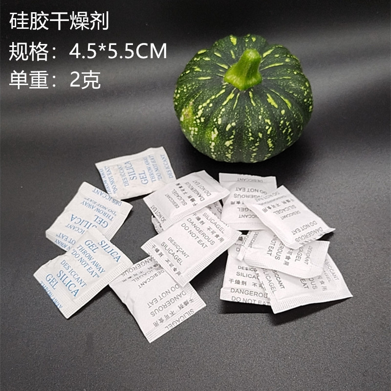 销售批发古镇复合纸硅胶颗粒无纺布1克/g干燥剂防潮纯硅胶