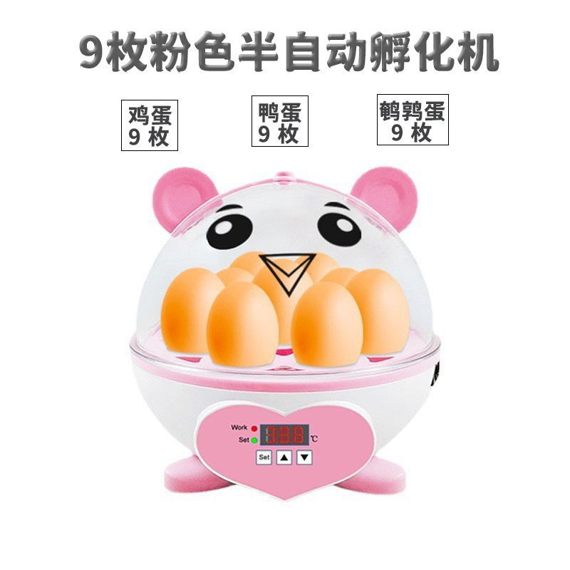 Nuevo 9 mini incubadora semiautomática pequeña incubadora hogar crianza incubadora inteligente de juguete