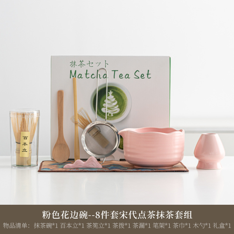 跨境专供茶筅抹茶刷百本立茶筅立组合宋代点茶打茶器具工具套装|undefined