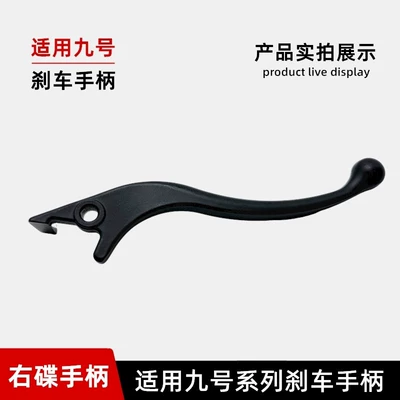 Suitable for No. 9 Other Electric Vehicle Accessories - right-brake-f90f60f90mfz110mmax90