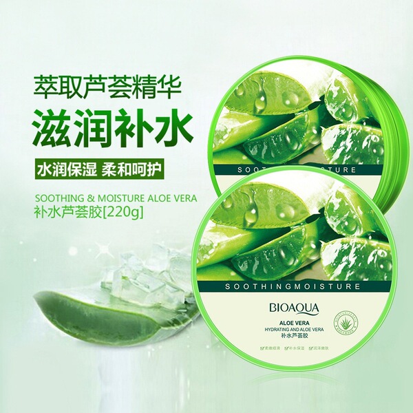 Moisturizing night aloe vera gel for face for skin care