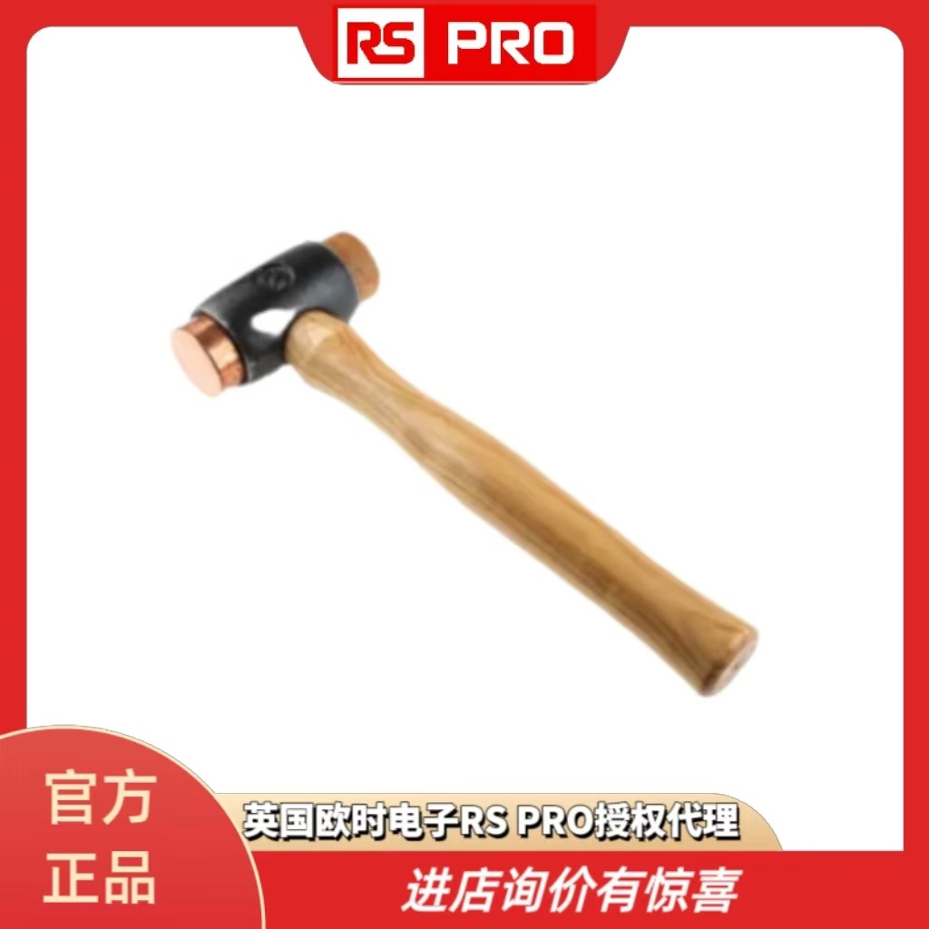 欧时电子RS PRO安装锤539-097 , 锻铸铁头 38.0mm头直径铜，牛皮