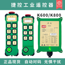 �ݿ�k600k800���I�b�������p���е��o�����ؙC��܇늺��JMD���T��