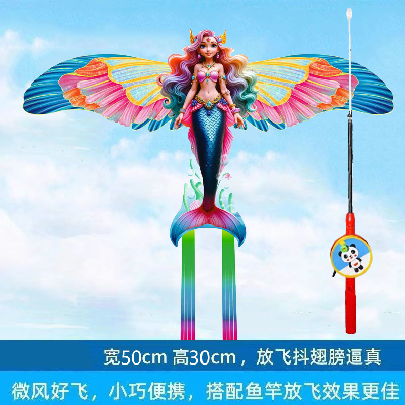 Weifang caña de pesca dinámica Nezha Cometa Niños al aire libre portátil pequeña cometa caña de pesca Cometa mercado nocturno