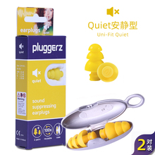 9CQ6pluggerz荷兰专业隔音睡眠耳塞打呼噜防噪音飞机降噪静音