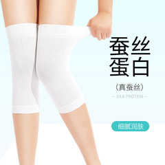 夏の超薄型のシルクの膝保護カバーの老寒脚男性女性の関節カバー高齢者の夏のエアコンルームの防寒